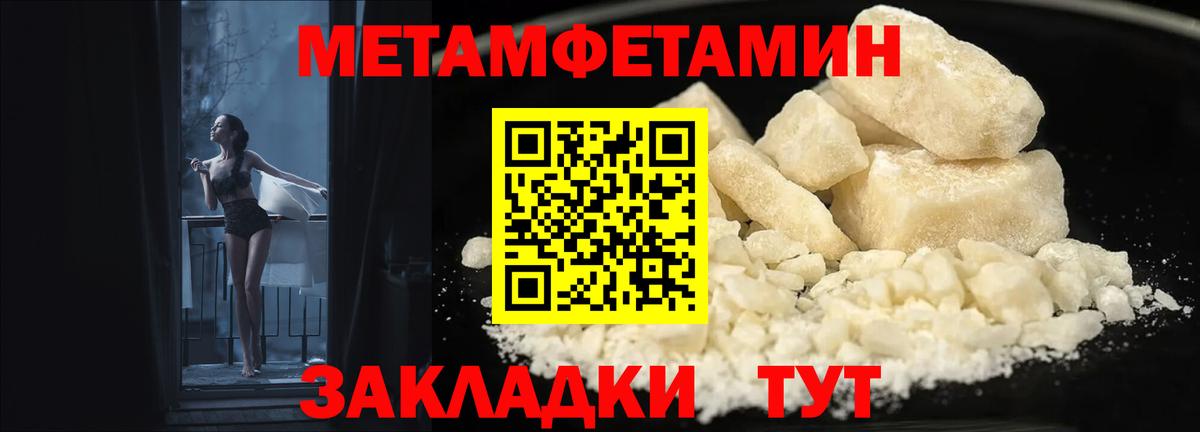 АМФ 97% Гай