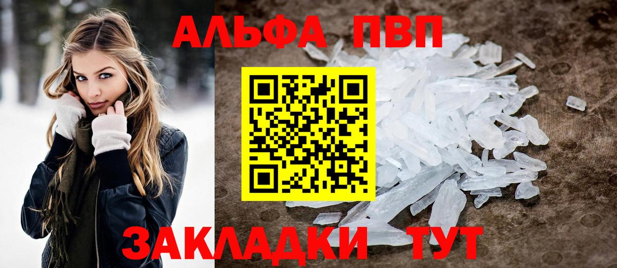 A PVP СК  A PVP  Гай  А ПВП VHQ  А ПВП СК КРИС  Вход с VPN 