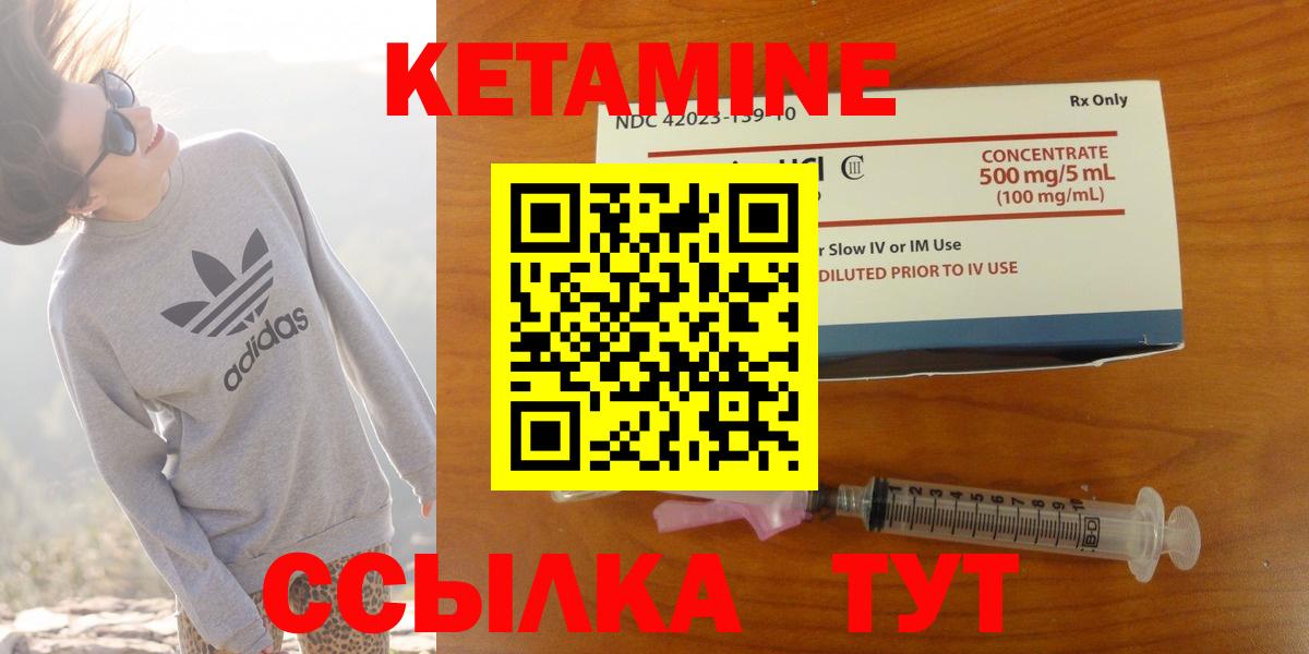 COCAIN  Гай  Вход с VPN  МЕФ кристаллы  Марихуана  Метадон 