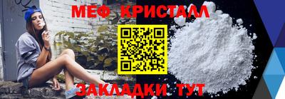 экстази Волжск