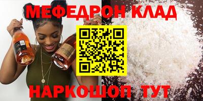 каннабис Волжский