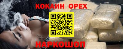 мяу мяу мука Волгодонск