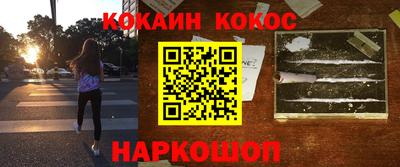 каннабис Волжский