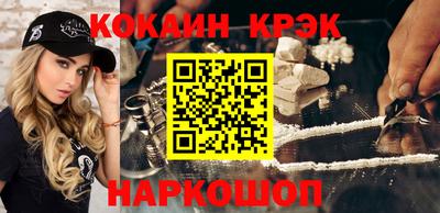 каннабис Волжский
