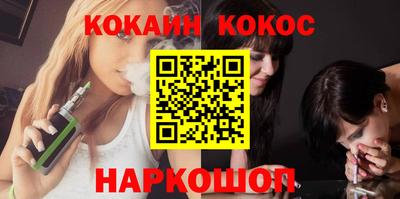 мяу мяу мука Волгодонск