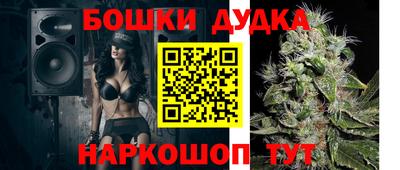 каннабис Волжский