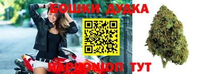 каннабис Волжский