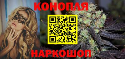 каннабис Волжский