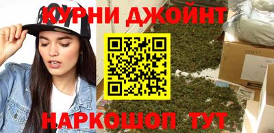 мяу мяу мука Волгодонск
