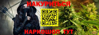 каннабис Волжский