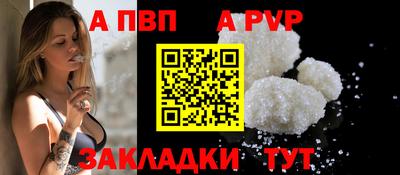 каннабис Волжский