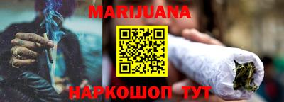 мяу мяу мука Волгодонск