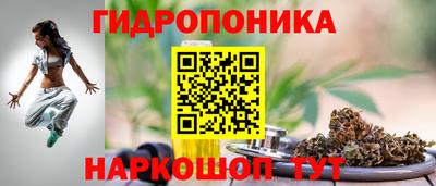 каннабис Волжский