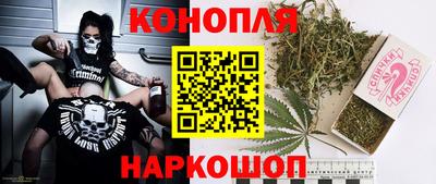 каннабис Волжский