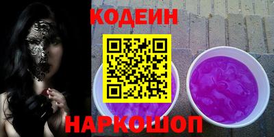 каннабис Волжский