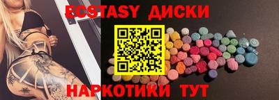 мяу мяу мука Волгодонск