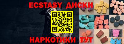 экстази Волжск