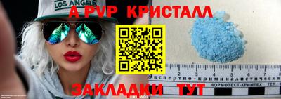 экстази Волжск