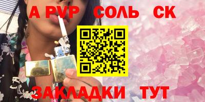 каннабис Волжский