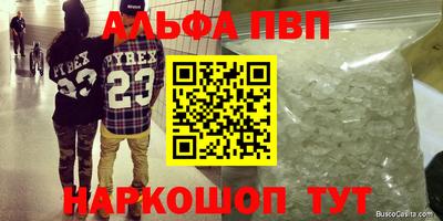 экстази Волжск