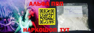 каннабис Волжский