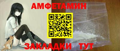 мяу мяу мука Волгодонск