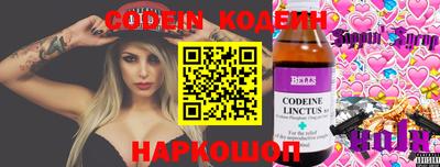 мяу мяу мука Волгодонск