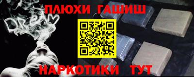 каннабис Волжский
