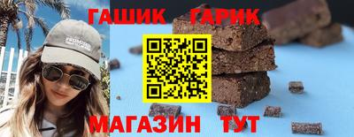 мяу мяу мука Волгодонск