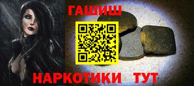 мяу мяу мука Волгодонск