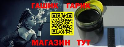 мяу мяу мука Волгодонск