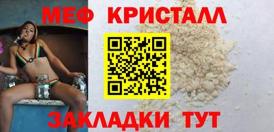 мяу мяу мука Волгодонск
