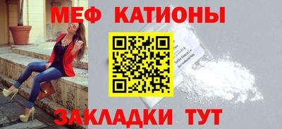 каннабис Волжский