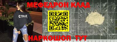 каннабис Волжский