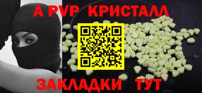 мяу мяу мука Волгодонск