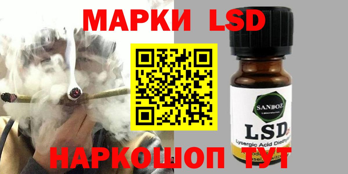 ЛСД экстази ecstasy  Вход с VPN  LSD-25 экстази кислота  Гай 