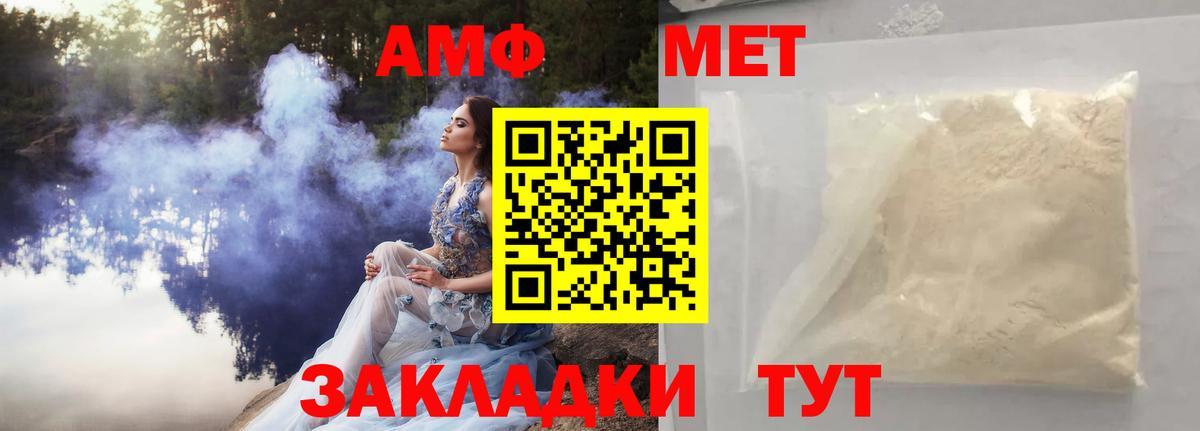 МАРИХУАНА Гай