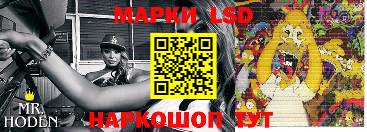 Гай  Наркотические марки  Марки NBOMe 1,8мг  где продают наркотики  Марки NBOMe 1,8мг  Вход с VPN 