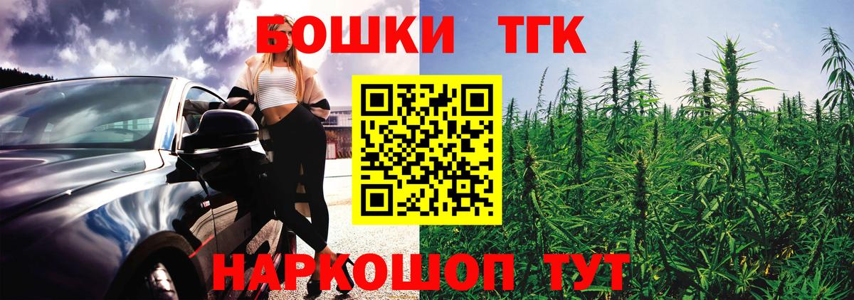 Бошки Шишки Bruce Banner Гай